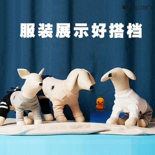 Dog Model Simple Software Universal Model Pet Decoration Clothing Photography Props Window Display Dog
