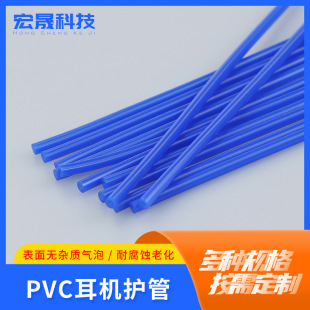 PVC늾|o׹ܽ^PVCC׹PVCܛoȼ