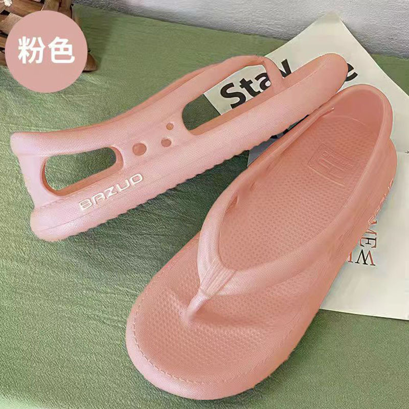 핑크