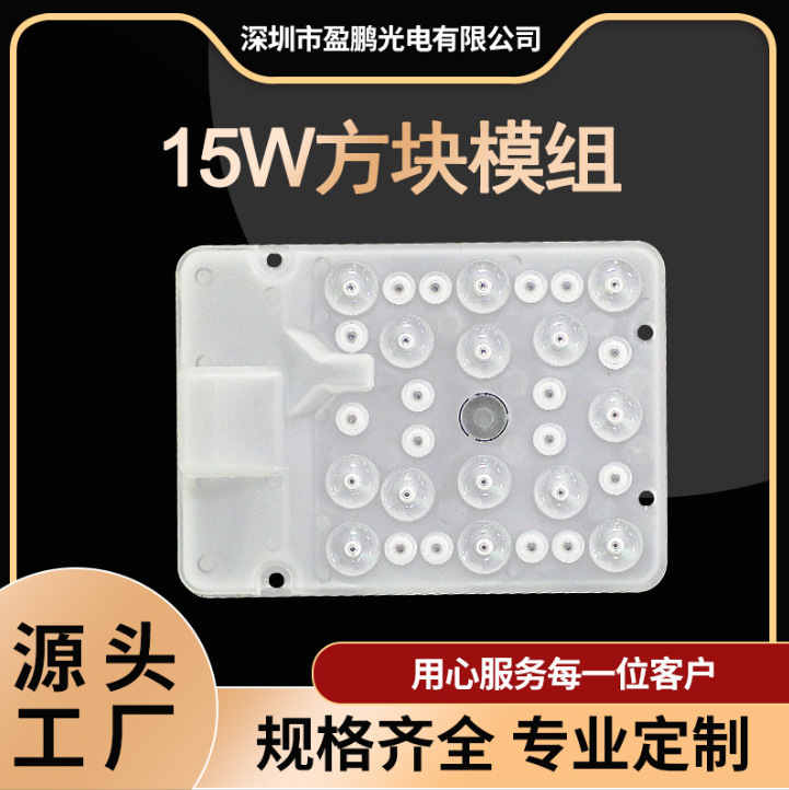吸顶灯光源模组220V可控硅调光UL 双色透镜厂家正品