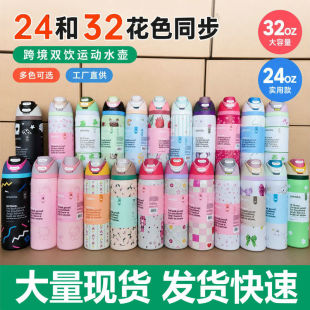 �¿�羳�p��\��ˮ�؁��R�d���Nowala32ozӡ�����P���ձ��ر�