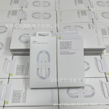 适用苹果16手机快充iPhone16pro编织双C60W数据线Charge cable