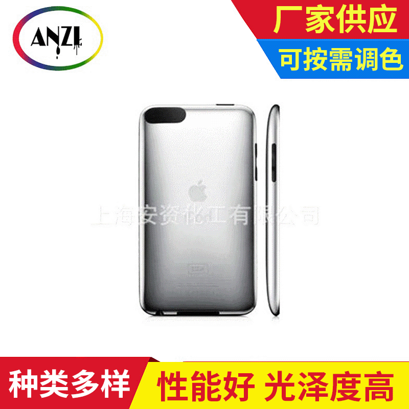 厂家供应3c油漆 3C产品油漆 3c导线耐盐雾UV漆电子漆面漆