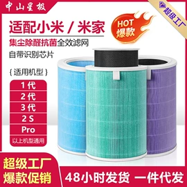 滤网;滤芯;滤料