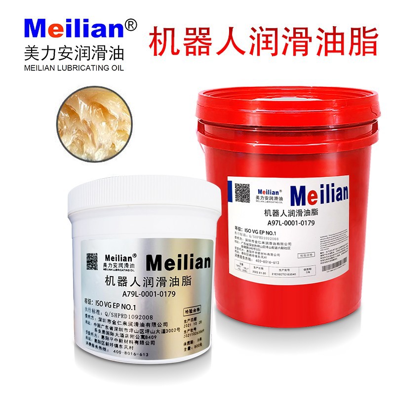 川奇协同住友EP2A97L-0001-0179发那科安川NO2机器人保养专用脂