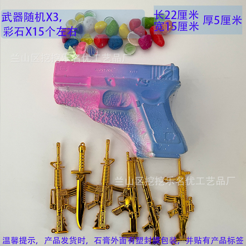 권총 [도구가없는 현장 버전]]