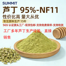 �J��95%NF-11��Դ������ȡ��Դ�^���S�F؛�N������ă��J��NF11