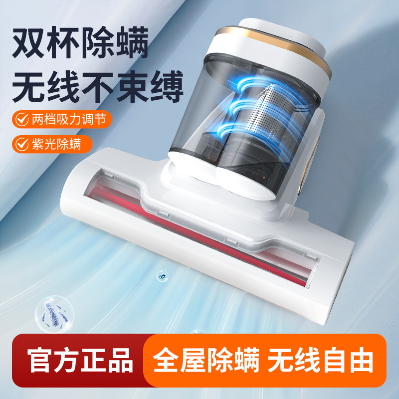 新型家庭用ベッド手持ち無線充電式ダニ除去器大吸引力掃除機殺菌強吸引力ダニ除去機|undefined