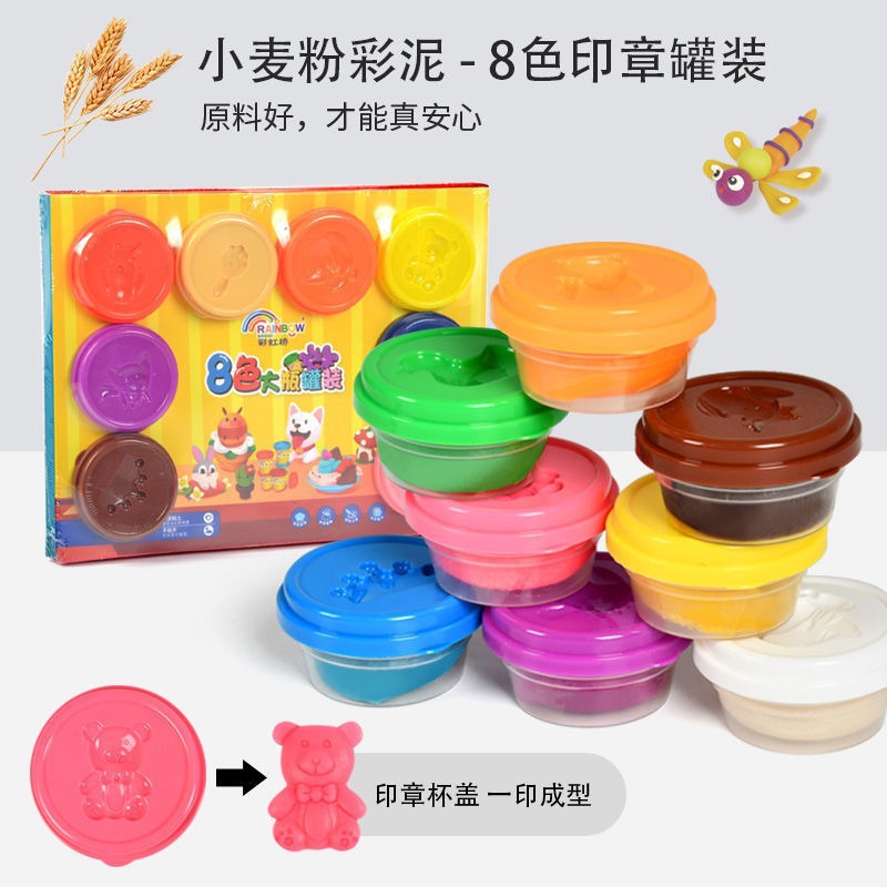 Conjunto de barro de color de arcilla ultraligera para niños en caja de barro de plástico de jardín de infantes inodoro harina de trigo juguetes de barro diy