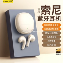 原装蓝牙耳机适用华为oppo降噪真无线2024新款高音质超长续航公模