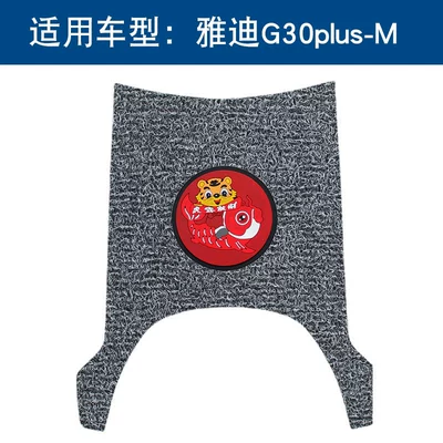 Electric vehicle foot mat: Yadi electric car pedal waterproof - black-and-gray-tiger-year-model-14mm