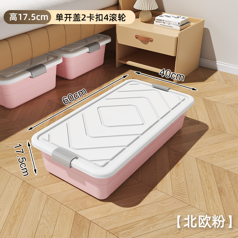 ベッド下収納ボックス、家庭用キルト収納ボックス、ベッド下ボックス、キャスターと蓋付きベッドプレイボックス、特大衣類収納ボックス|undefined
