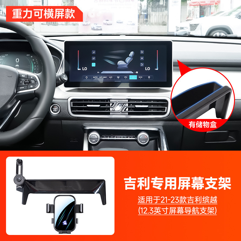 Galaxy/Gely シリーズ車専用カードスクリーン車用携帯電話ホルダー延長ロッド付きマルチ角度調整|undefined