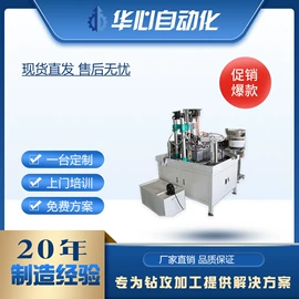 螺丝机;电动套丝机;钻床