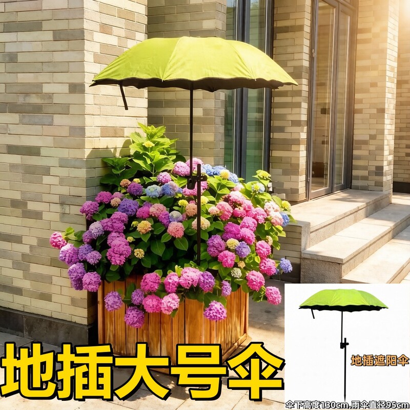 95cm Large Diameter Umbrella, Fishing Umbrella, Beach Umbrella, Flower-Shaped Umbrella, Hydrangea Sunshade Umbrella, Sun Protection Umbrella, Rain or Shine Umbrella, Ground-Insert Umbrella 95cm Large Diameter Umbrella, Fishing Umbrella, Beach Umbrella, Flower-Shaped Umbrella, Hydrangea Sunshade Umbrella, Sun Protection Umbrella, Rain or Shine Umbrella, Ground-Insert Umbrella