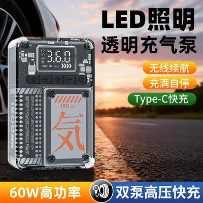 Hava nasosu Pump, Small Car Tire Electric