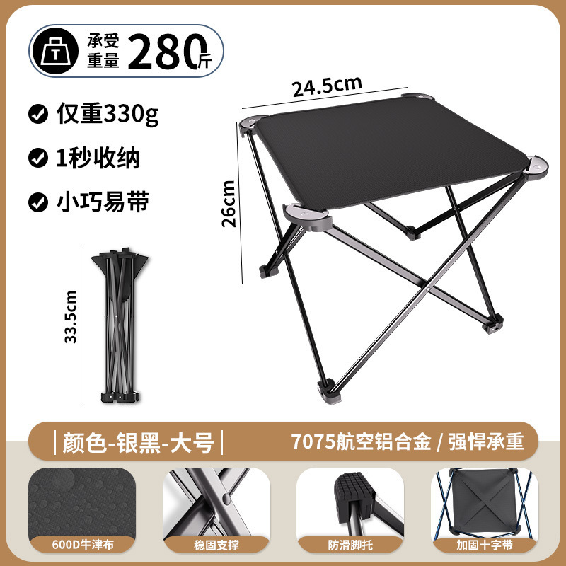户外折叠凳钓鱼椅子轻便小马扎凳子露营椅子便携式折叠小板凳批发|undefined