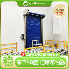 冷库pvc快速门低温库阴凉库保温卷帘门防冻定制保温快速卷帘门