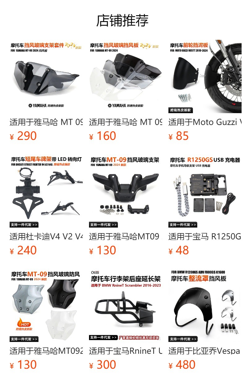 预览状态下无法点击,发布后,可点击跳转到对应的商品页面 Suitable for Honda NC750X NC700X motorcycle modification accessories navigation bracket GPS mobile phone bracket