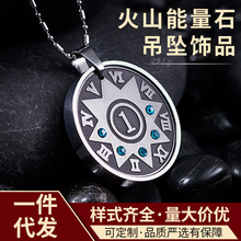 数字能量石吊坠五行火山砭石负离子不锈钢吊坠钛钢项链饰品礼品