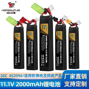 ���l11.1V 2000mAh�늳�30C�߱��ʑ��g����ߘ�ˮܛ����늳�늄�