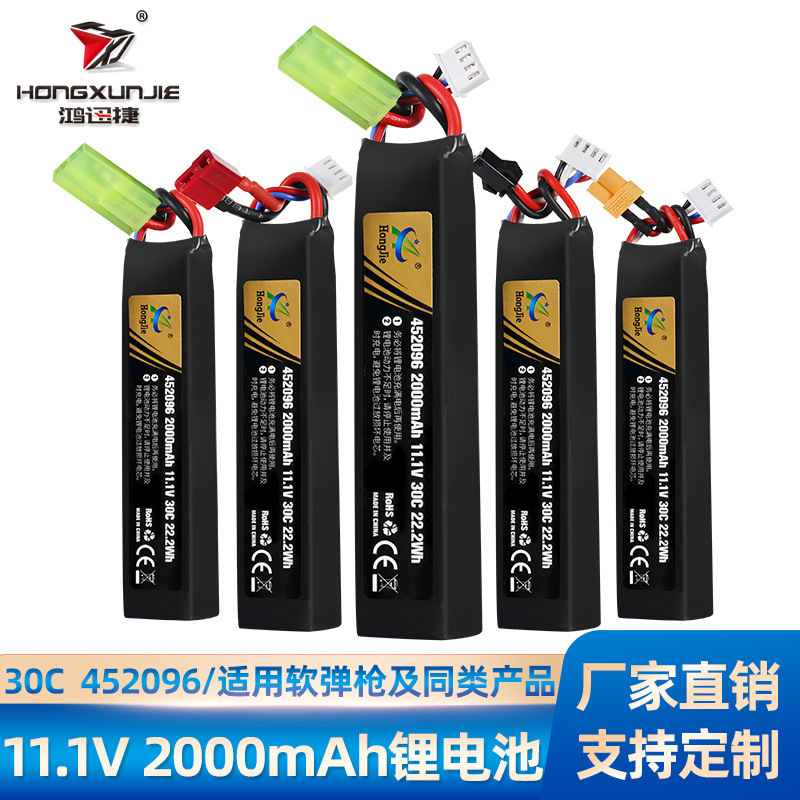 Wholesale 11.1V 2000Mah Lithium Battery 30C High-Rate Tactical Version Toy Gun Water Soft Bullet Gun Battery Electric