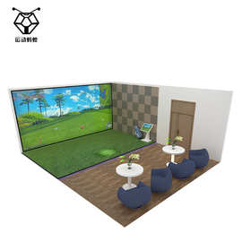 室内高尔夫体验馆商业模拟真实互动智能大型娱乐设备体育运动健身