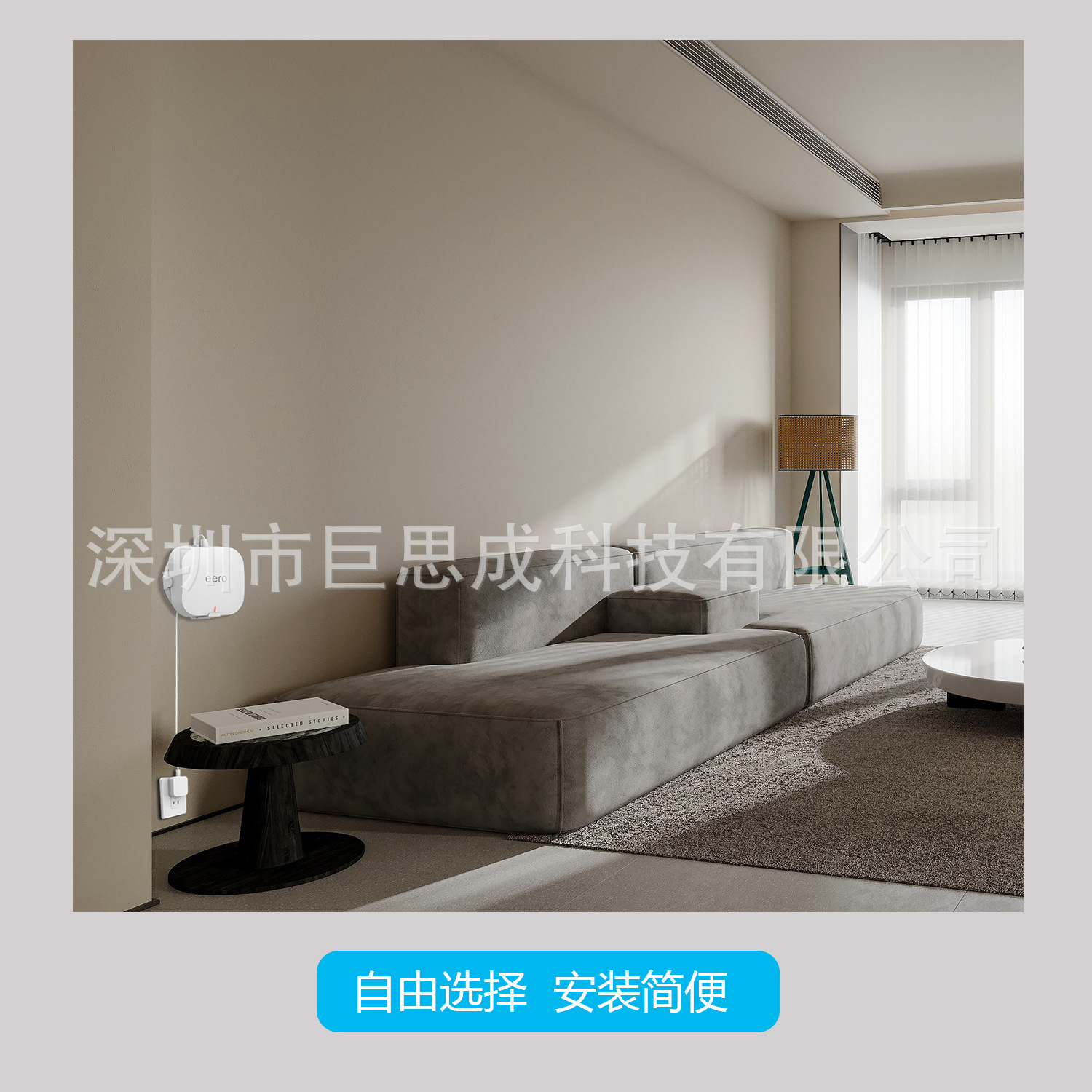 路由器挂壁支架