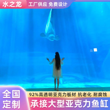 大型亚克力鱼缸生态海水观赏鱼缸工程制作高透明办公室海洋水族箱