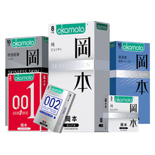 冈避孕套纯激薄超润滑白金黄金无感003玻尿酸安全套代发