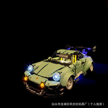��ľ���μ���10220��ſ��ʱ��LED�ƹ��ľƴװ���ң�ص���