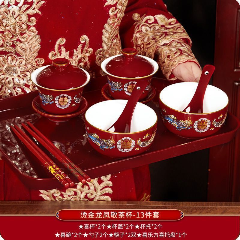 景德镇结婚碗筷套装陪嫁改口敬茶杯红色喜庆家用对碗喜碗敬酒婚礼|undefined