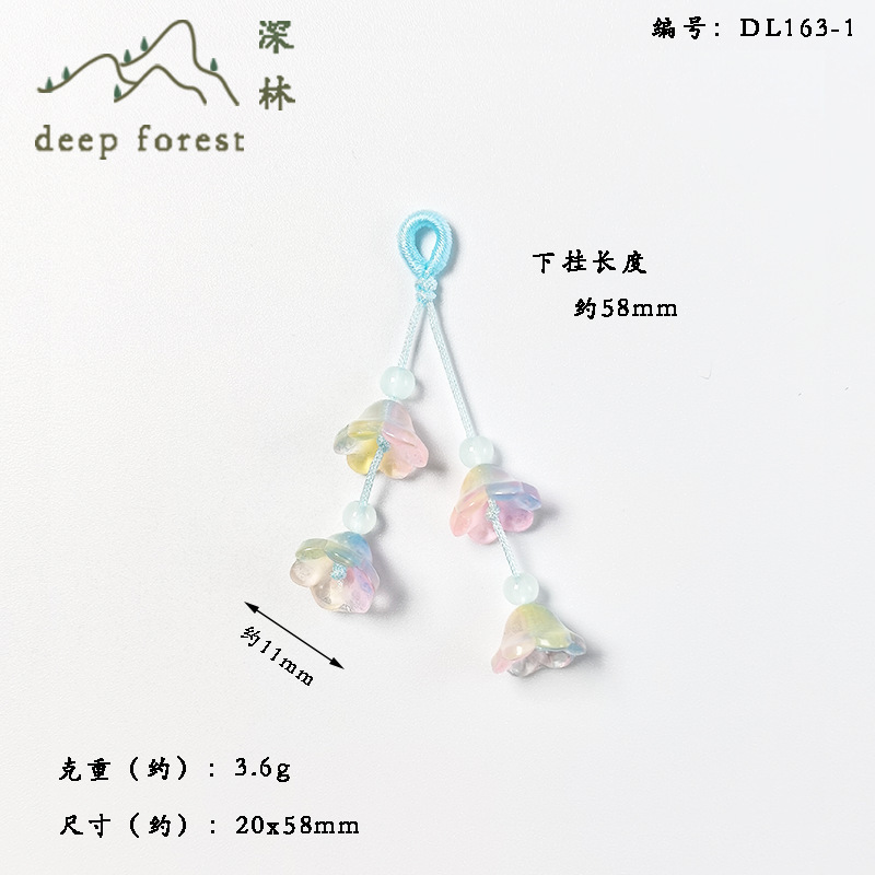 批发 铃兰花小提溜吊坠手链挂坠手作diy配饰小众设计直播手串配件|undefined