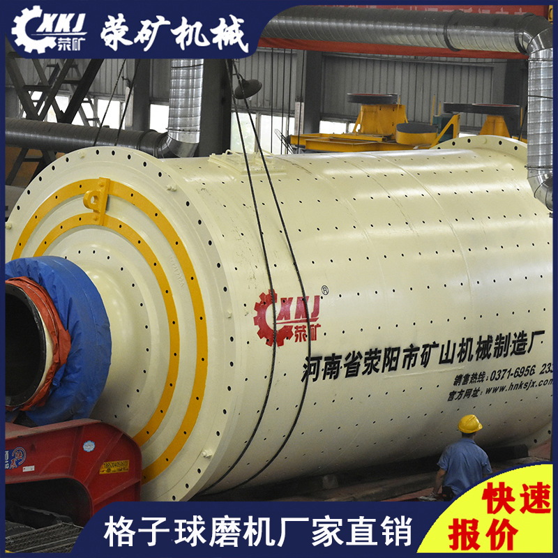 3600×6000间歇式球磨机 3660大型磨粉设备 一台球磨机价格多少