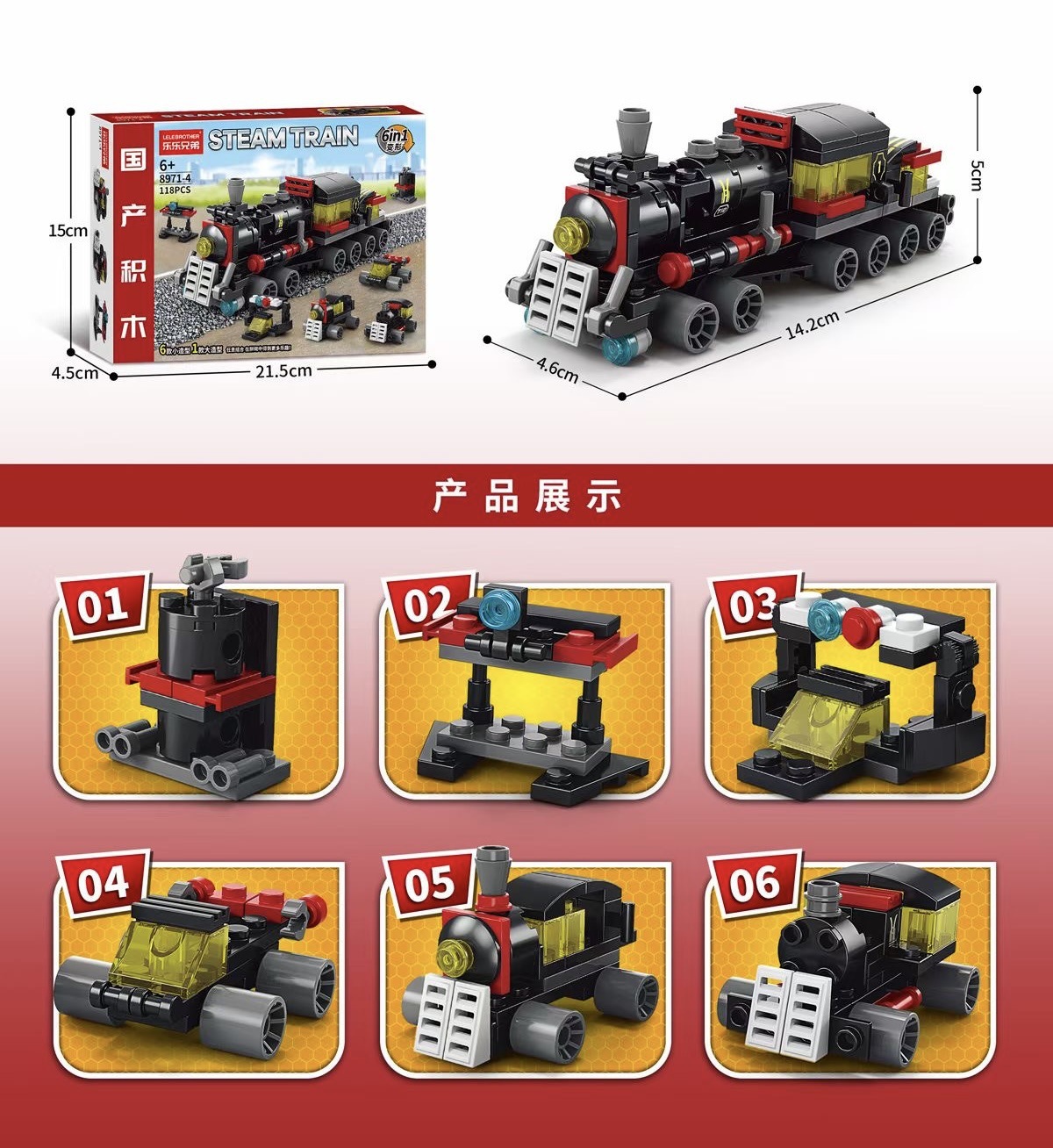 Niños, niños, niñas, juguetes, máquinas de juego mágicas, transformación, arqueología, videojuegos, puntos, instituciones de educación y capacitación, obsequios de admisión