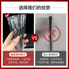 GECOMO Angled Brow Brush, Eyeliner Brush, Flat Blade, Sleek Tip, Angled Downward Sweep Brow & Highlighter Brush, Eye Makeup Tool