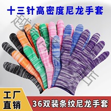 36�p�ļ��l�y������������͸�⹤�����ׄڱ���ĥ�����_܇������Ů