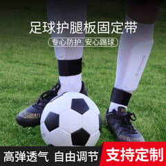 Manufacturer sends one piece of shin guards, inserts, inserts, fixed straps, fixed strips, ankle guards, ankle guards