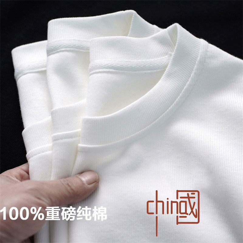 [화이트] 중국 CHI