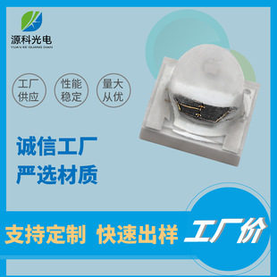 3535IR�t��l����t������730NM�մ�3W60��С�ǶȾ۹���������