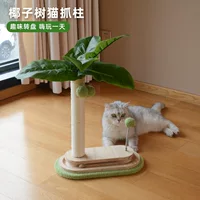 Кокосовая пальма массивная деревянная кошка скалолазание на стойке сизаль игрушка котенок котенок скалолазание на дереве