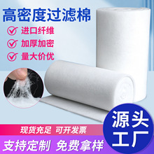 初效空气过滤棉可裁切烤漆房顶棚空调风机口防尘滤网阻燃滤材厂家