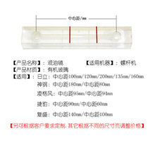 螺杆式空气压缩机空压机油尺油标140中心距油位计 规格齐全