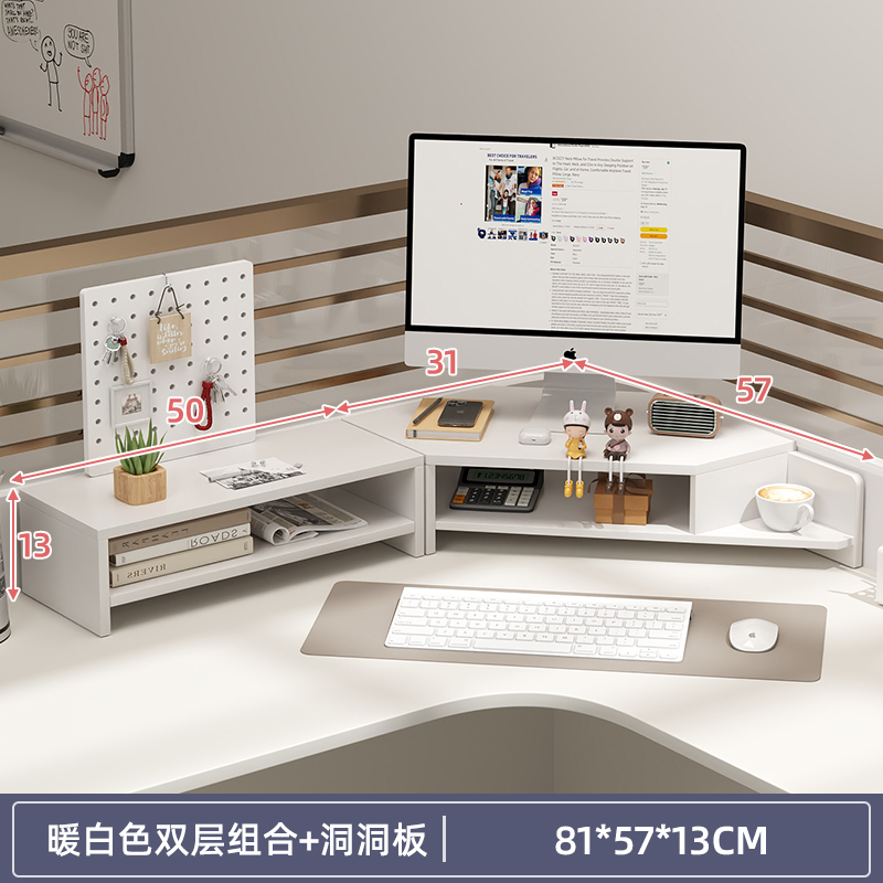 デスクトップコンピュータ高架モニタースタンドオフィスワークステーションコーナー多機能ラップトップデスクトップ収納ラック|undefined
