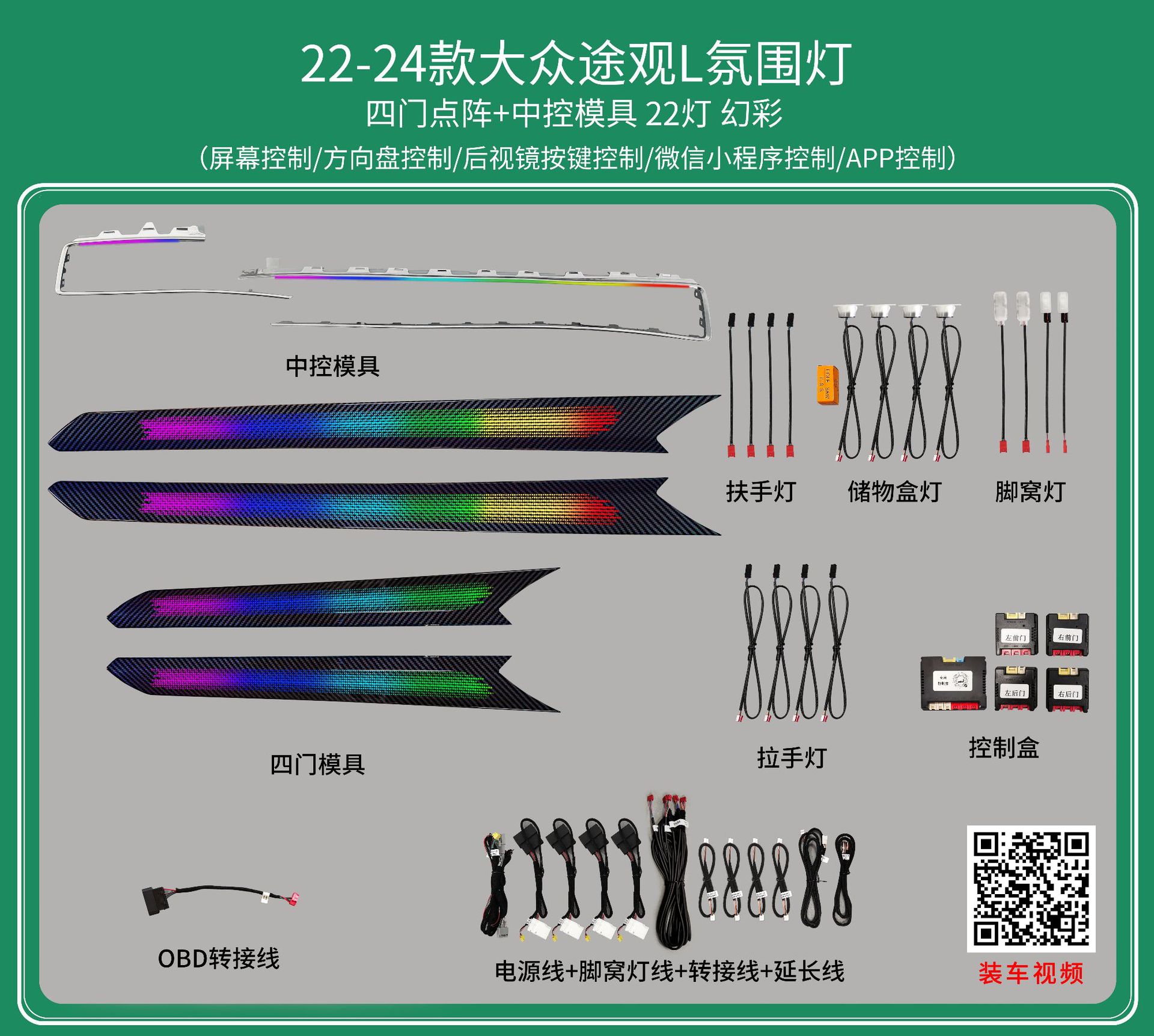 Passat Lingdu Speed Teng Lang Yi Tu visualiza la atmósfera de golf de Yue Mai Teng CC Tuang de Volkswagen
