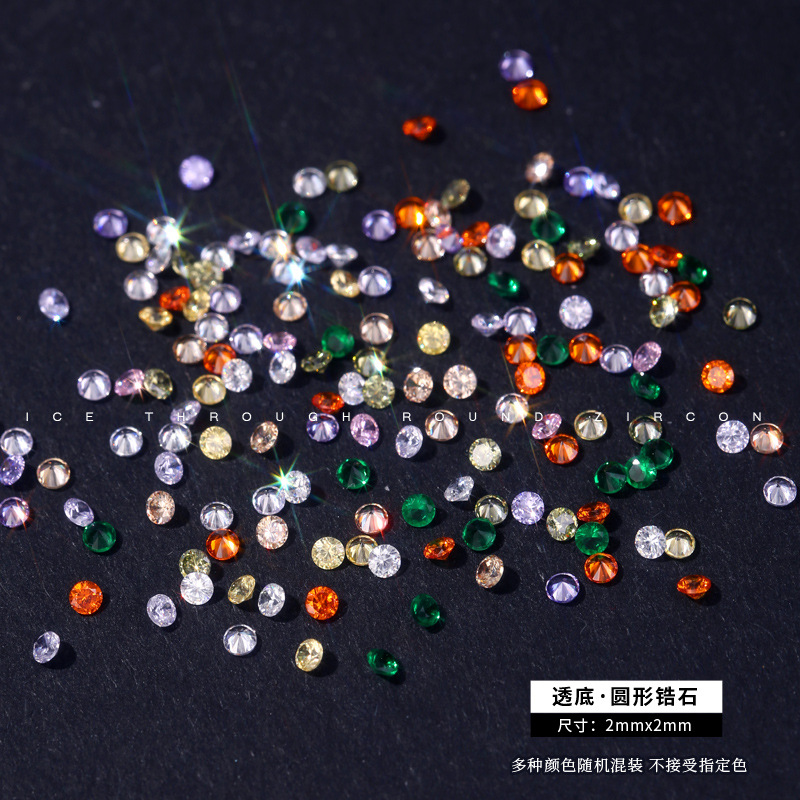 [透混彩·圆锆]2mm.jpg