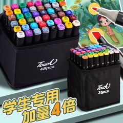 幼稚園の先生が美術学生に推奨する80色の双頭マーカーペン、落書きカラーの石絵ペンDIY