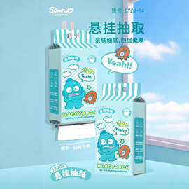 正版KT 悬挂式抽纸巾大包生活用纸小黄鸭餐巾纸擦手纸卫生纸批发