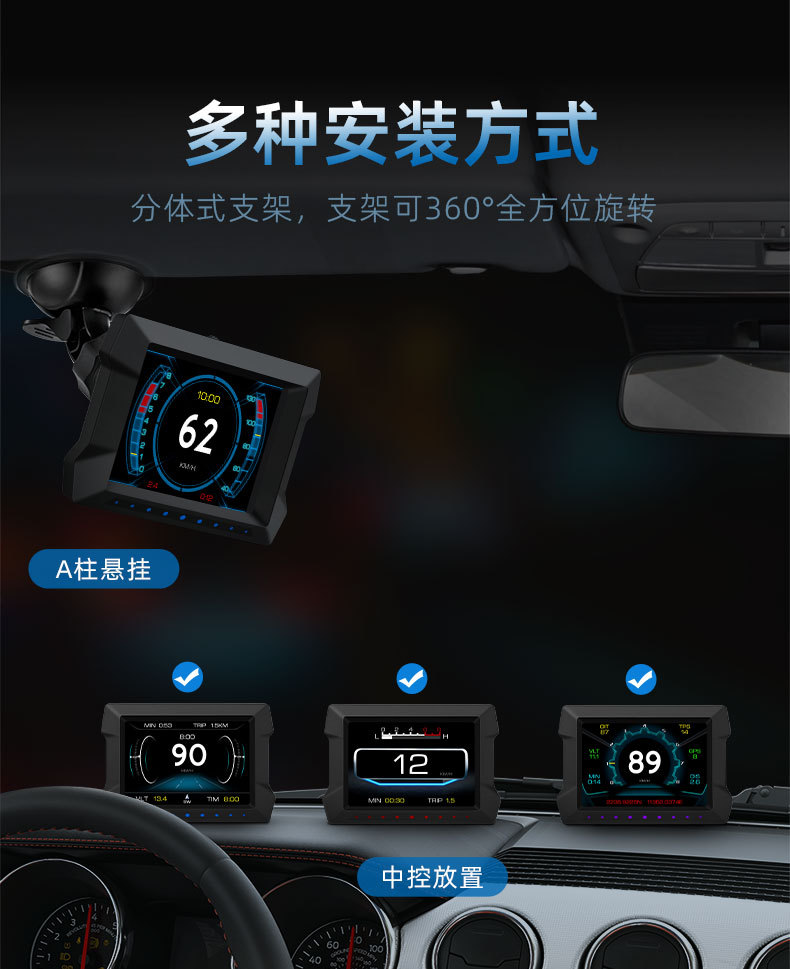 Car Smart Head-Up Display Hd Obd Lcd Instrument Slope Meter Car Fault Code Clearing Detector