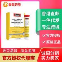最新24年日期澳洲sw斯维诗 泡腾片60粒 新版VC泡腾片维生素C 60片
